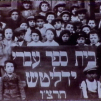Kids from his Hebrew School, Mel is at the back second from the right, 13 years old