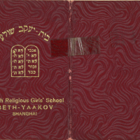 10. Cover of Hannah’s School Booklet 