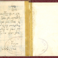 11. Inside Cover of Hannah’s School Booklet 